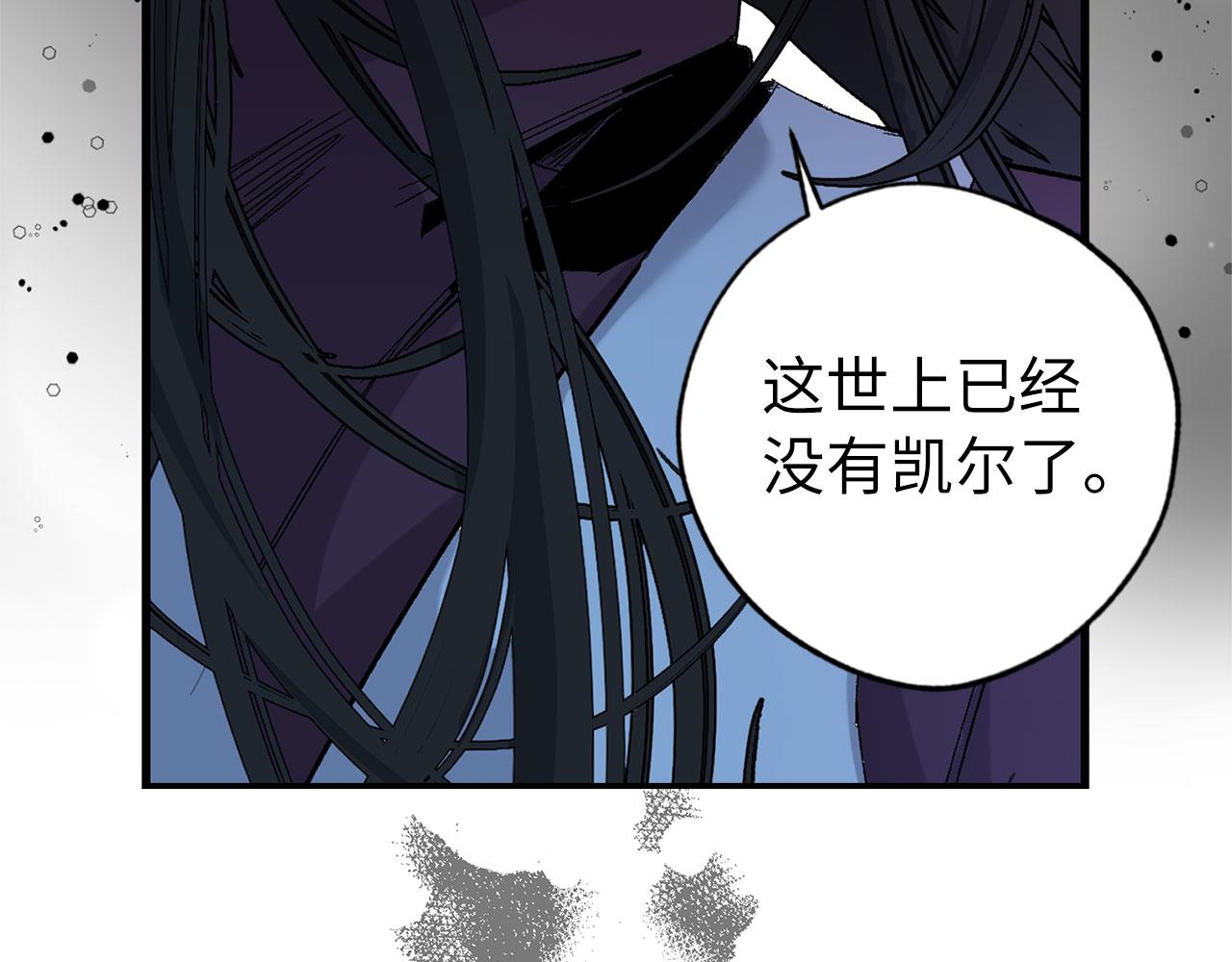 第72话 付出代价97