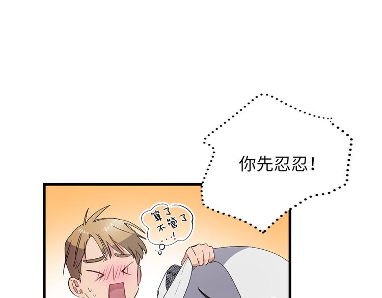 第57话 私兵团体20