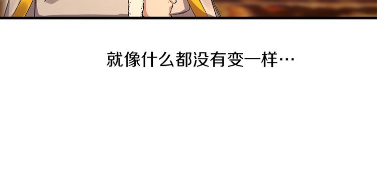 第53话 临时谘询官88