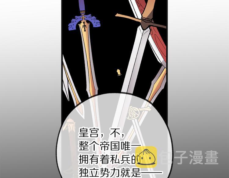 第56话 我们谈谈113
