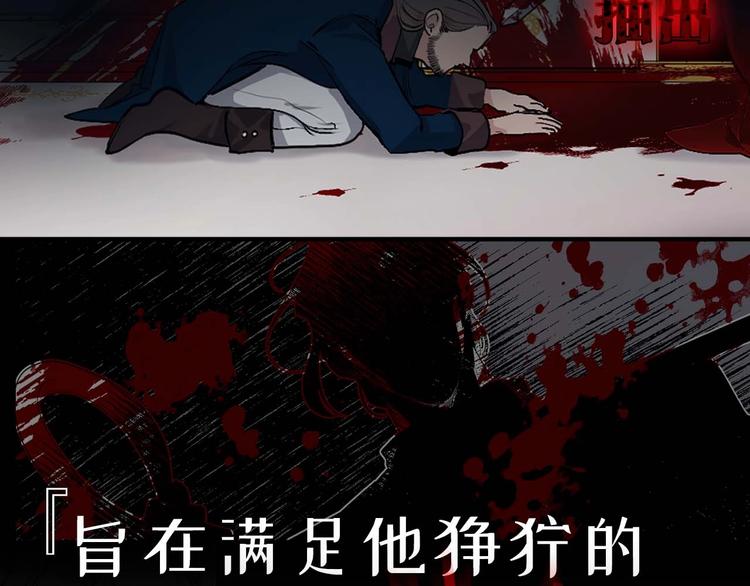 初恋  沦爲供养暴君的血仆6
