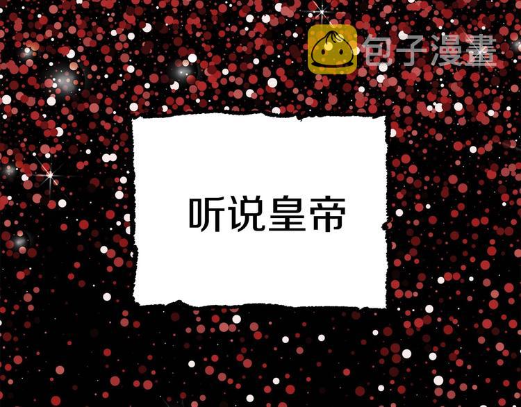 第4话 取出她的眼珠58