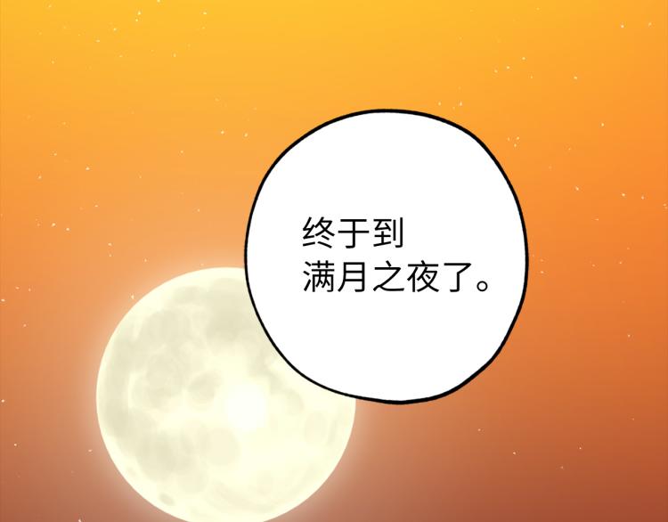 第70话 举行仪式58