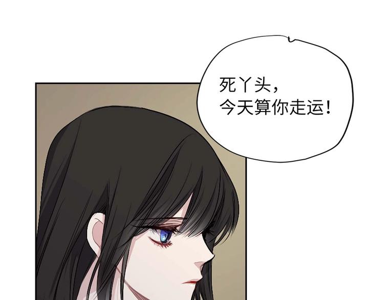 第2话 卑贱的奴仆64
