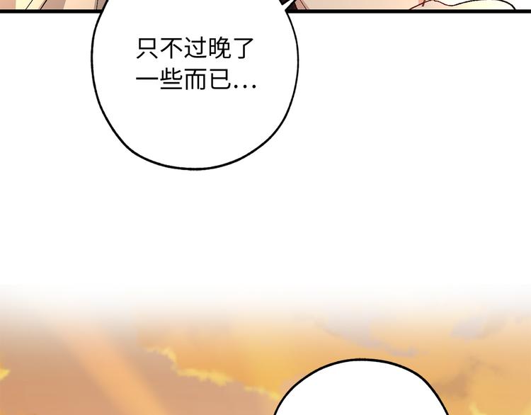 第54话 与衆不同的存在116