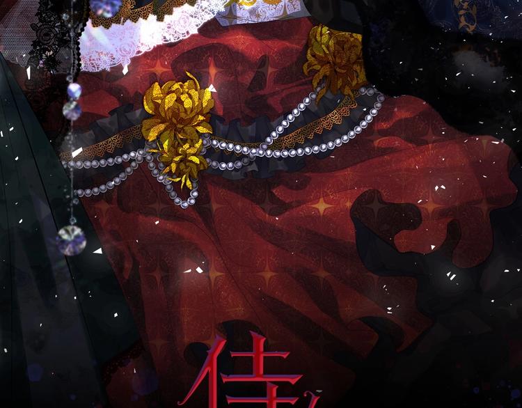 第1话 皇帝就是个疯子1