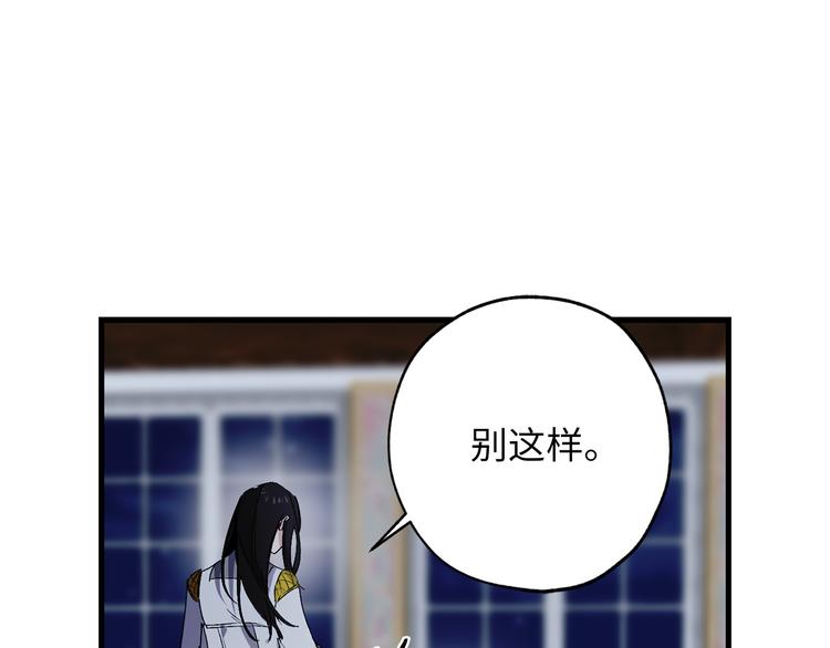 第59话 挽回一切9