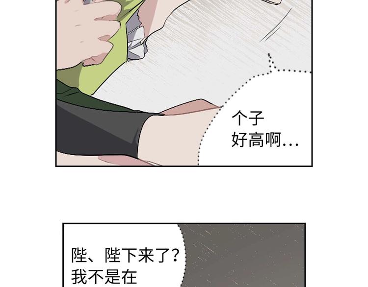 第4话 取出她的眼珠47