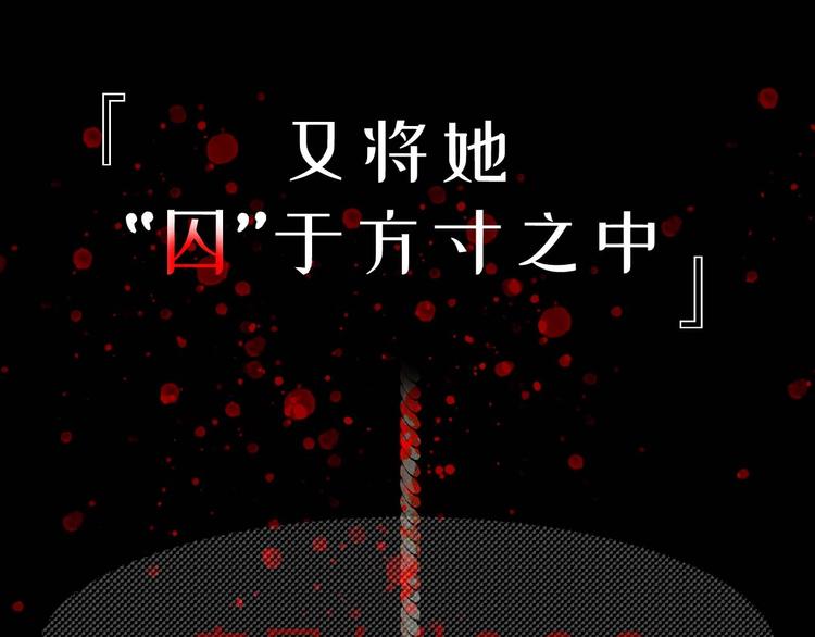 初恋  沦爲供养暴君的血仆58