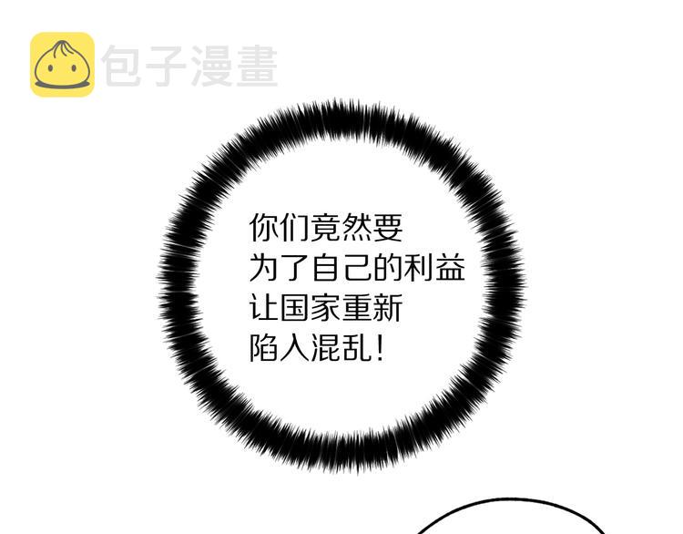 第58话 我们一起离开吧20