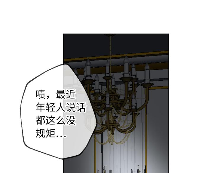 第66话 想要的自由91