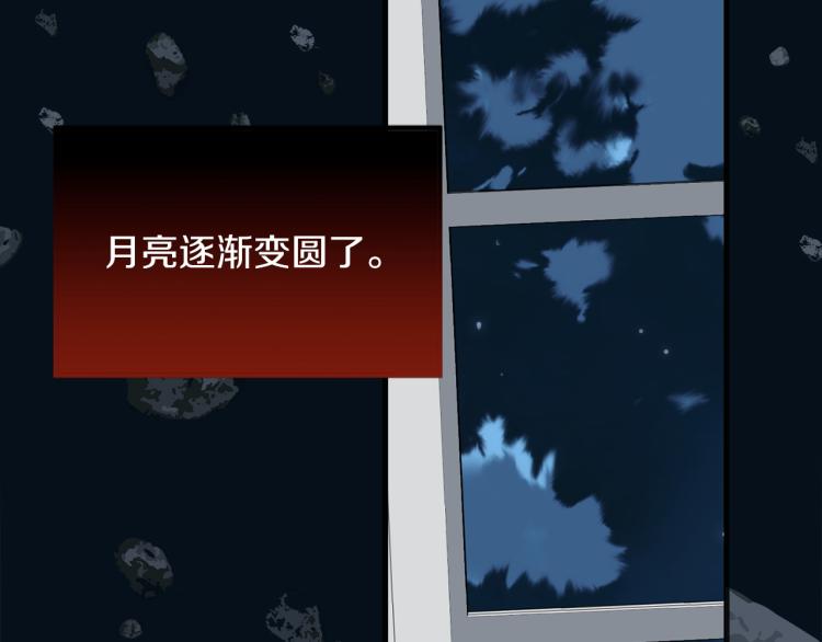 第66话 想要的自由5