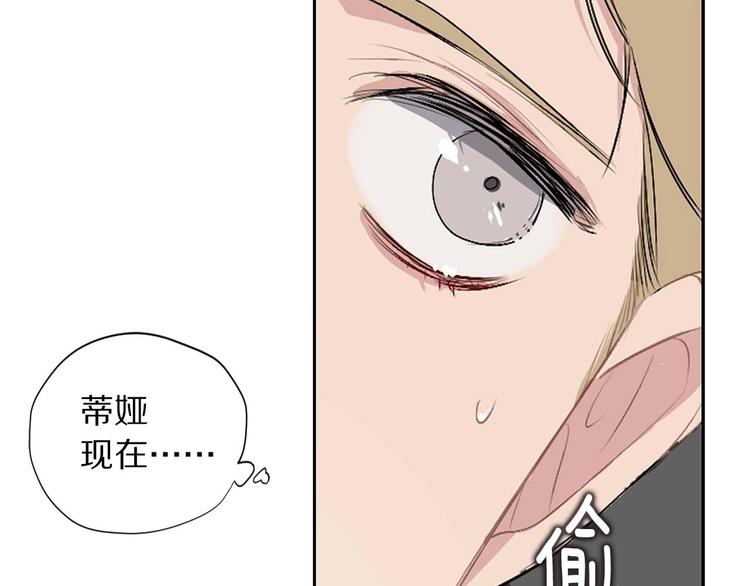 第3话 处决人渣24