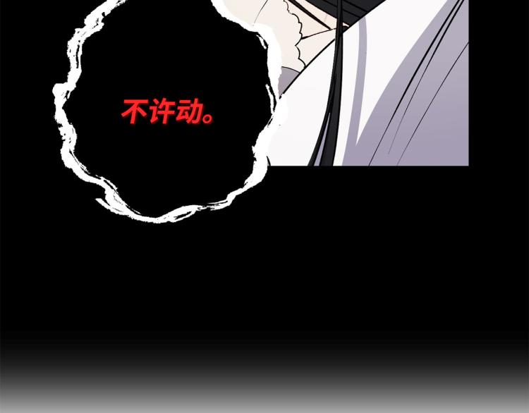 第64话 取回不死之血42
