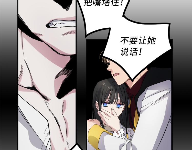 第65话 一意孤行66