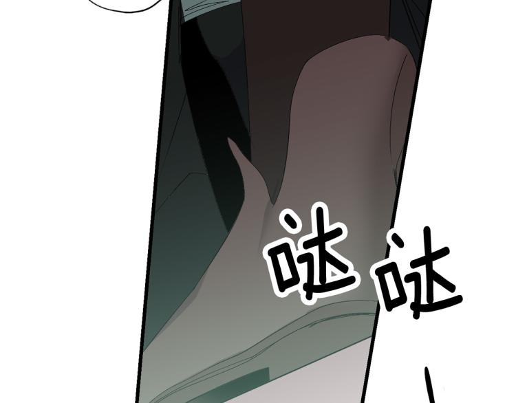 第70话 举行仪式54