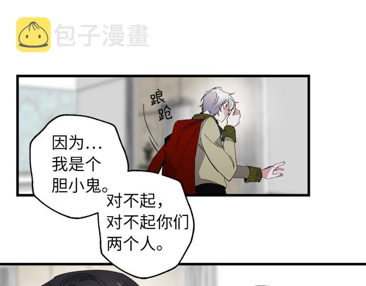 第65话 一意孤行40