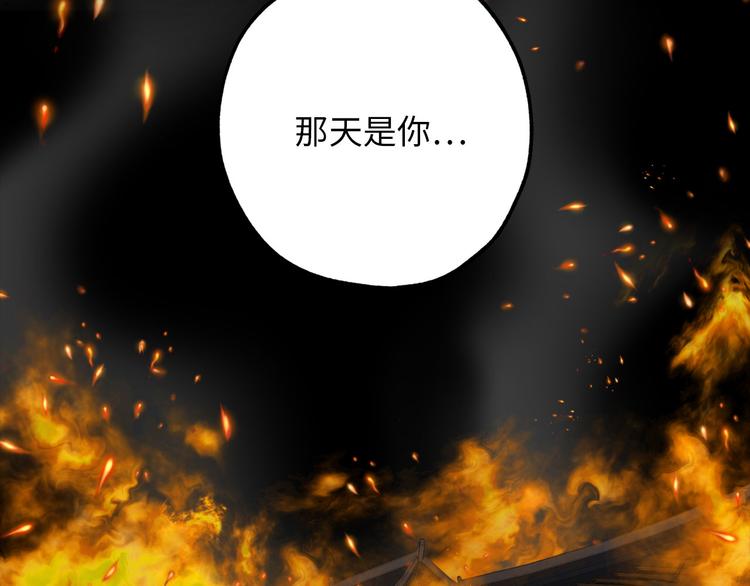 第52话 是你救了我35