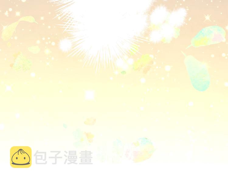 第69话 和我结婚吧33