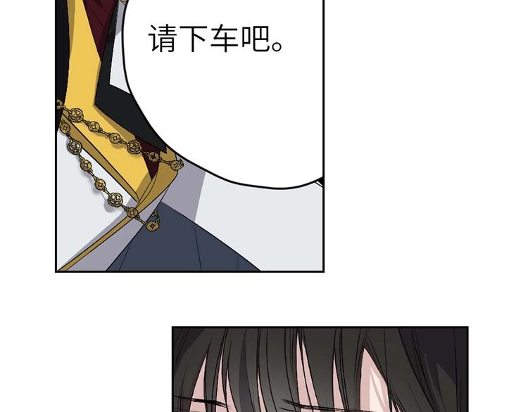 第6话 莫名爆发的占有慾！13