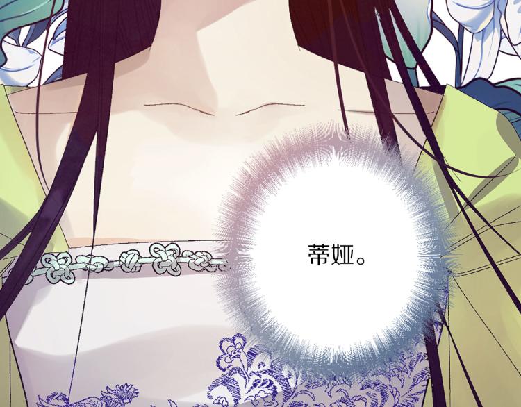 第64话 取回不死之血30