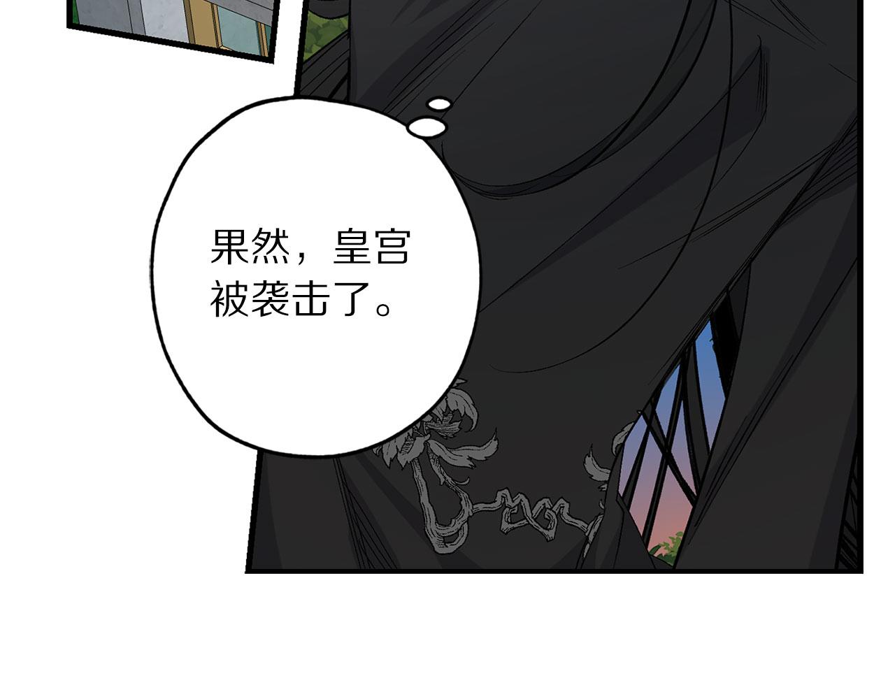 第72话 付出代价43