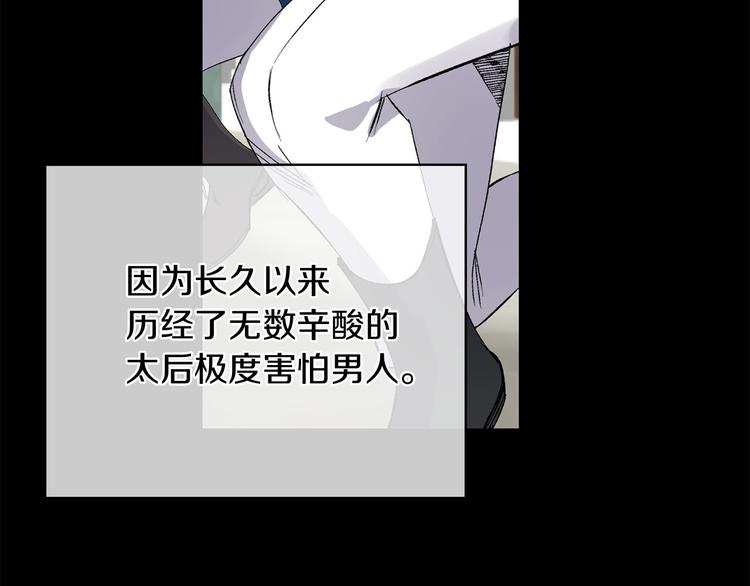 第57话 私兵团体122