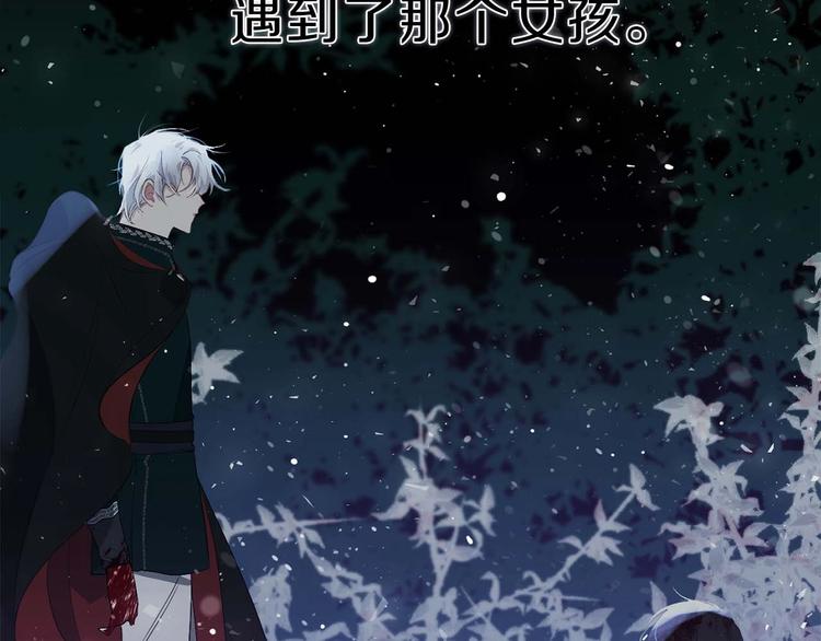 第1话 皇帝就是个疯子40