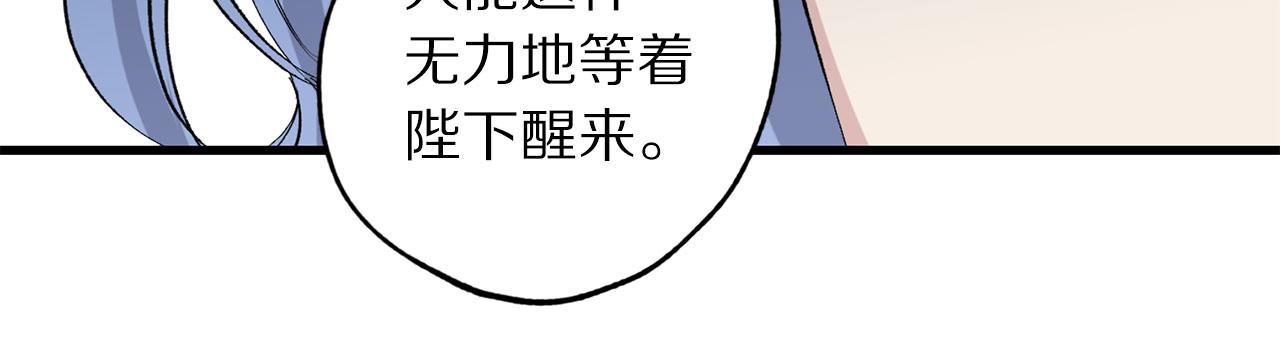 完结篇 再见，卢恩128