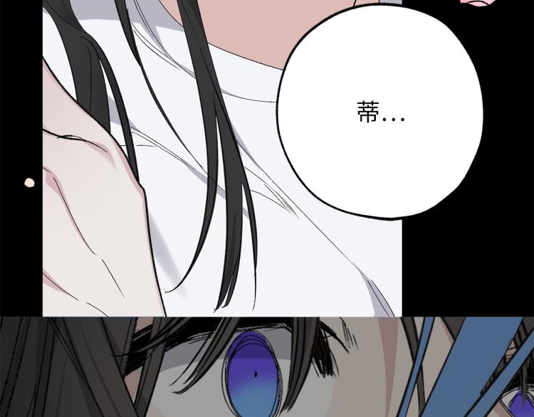 第69话 和我结婚吧55