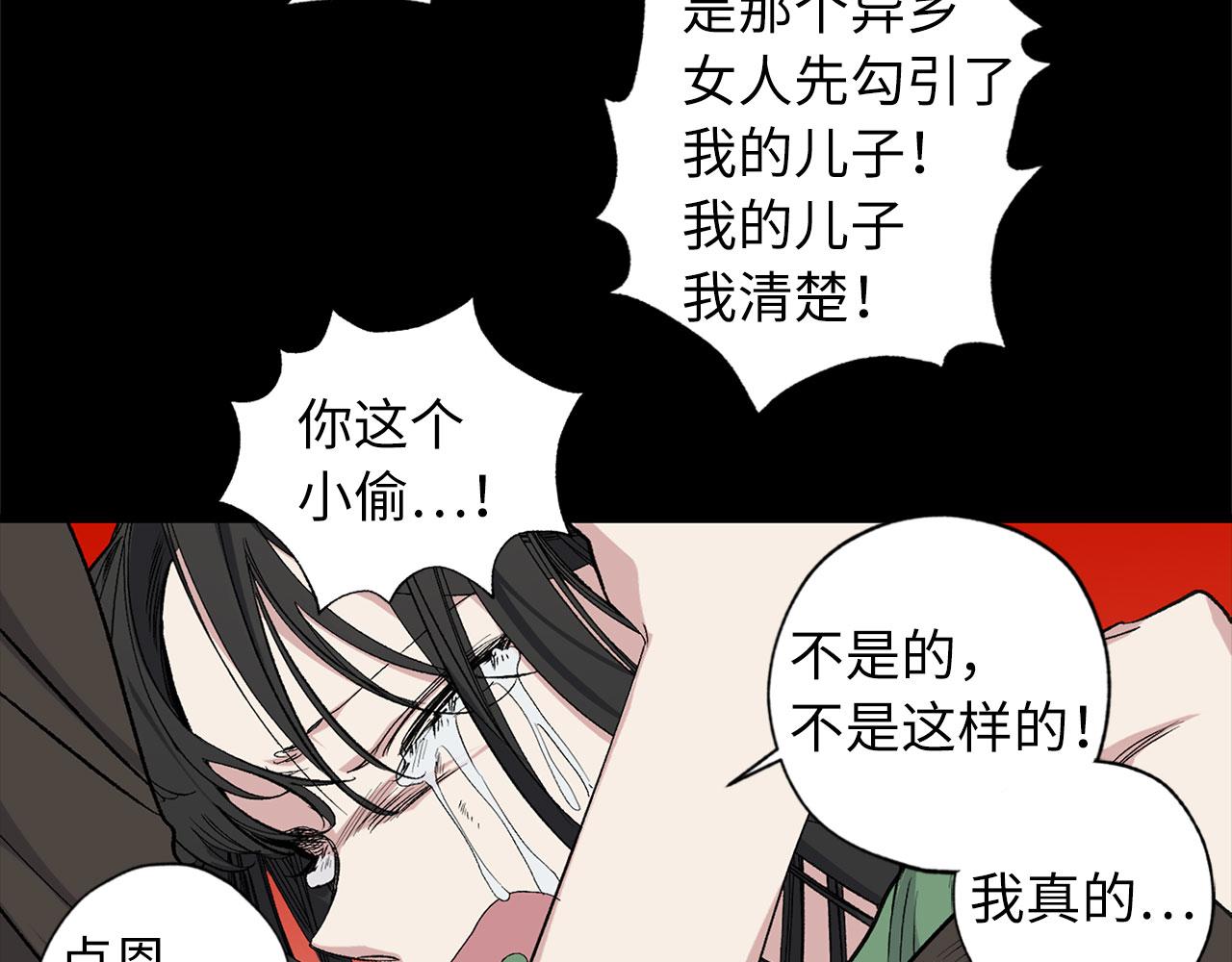 第72话 付出代价75