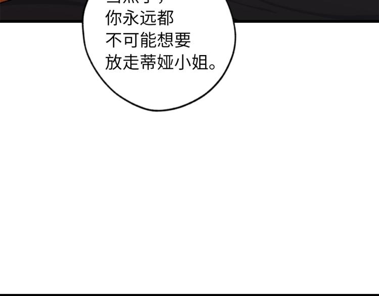 第71话 敌军入城71