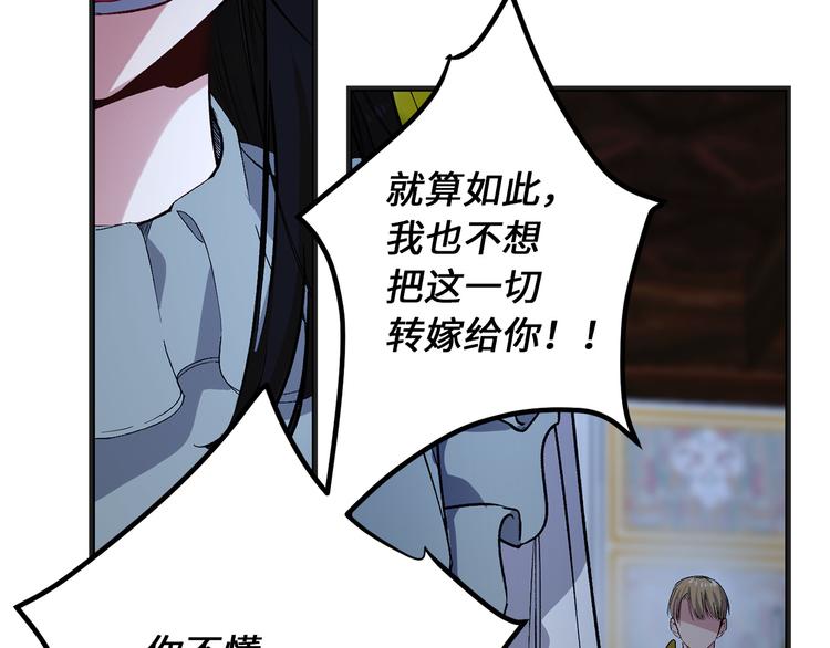 第55话 终止契约68