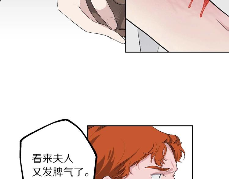 第1话 皇帝就是个疯子91