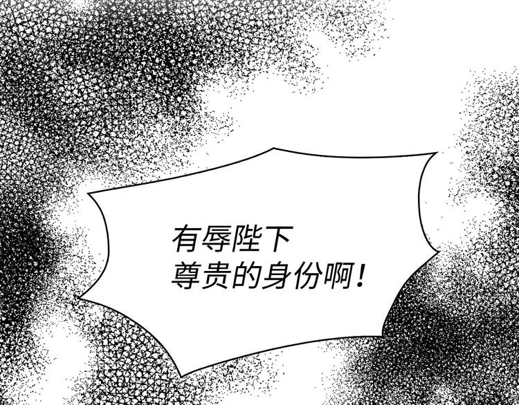 第5话 不要带走她！56