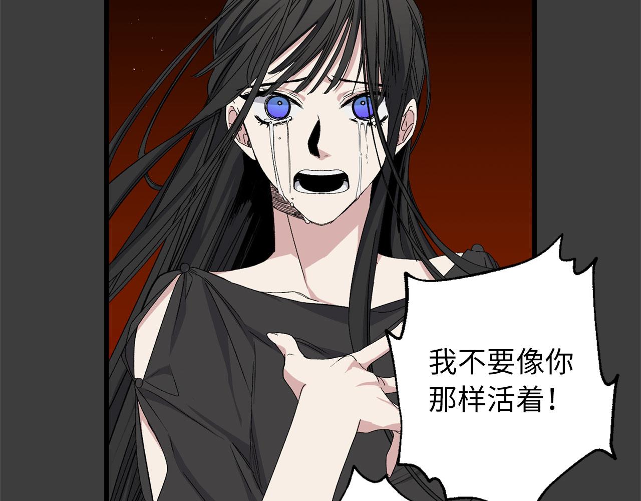 第73话 你这个背叛者21