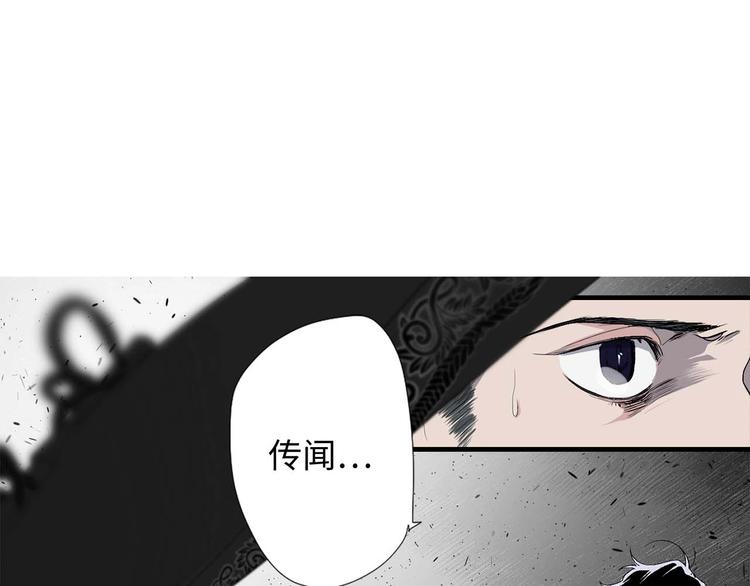 第1话 皇帝就是个疯子71