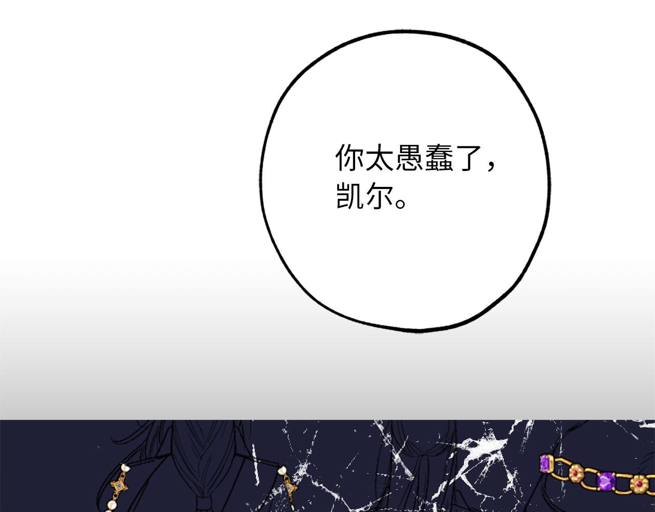 第72话 付出代价18