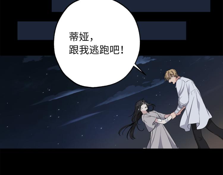 第66话 想要的自由73