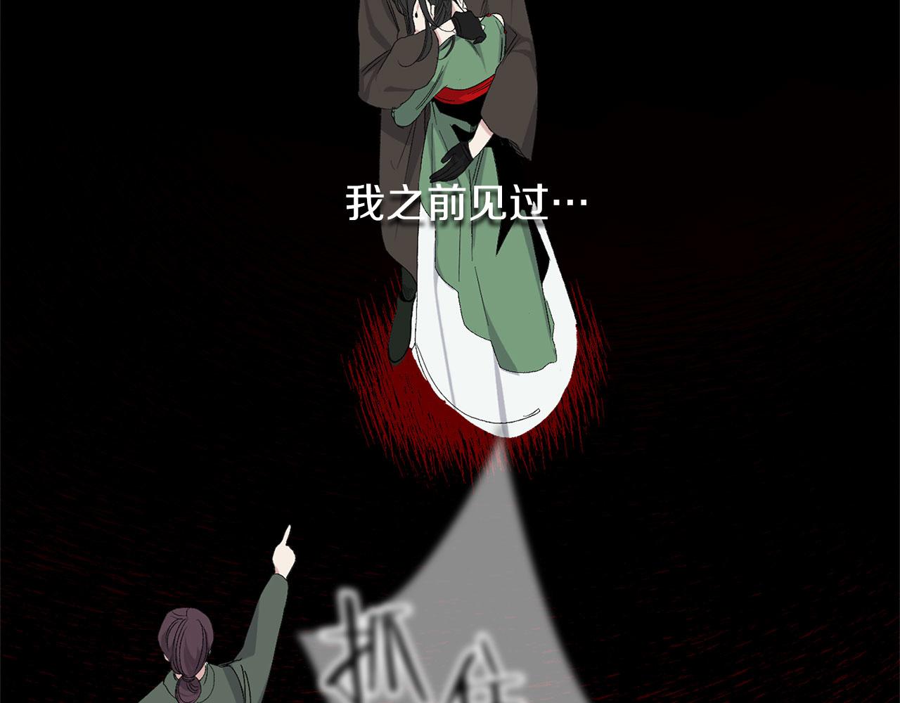 第72话 付出代价73