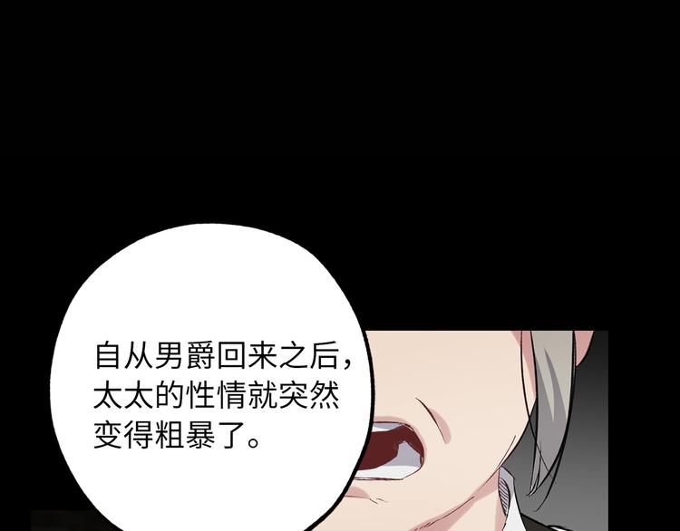 第55话 终止契约113