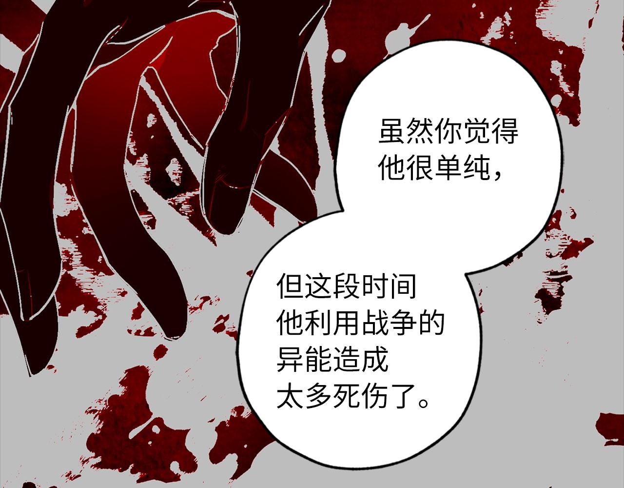第72话 付出代价68