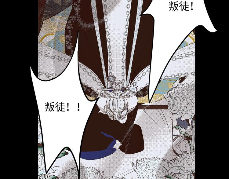 第53话 临时谘询官51