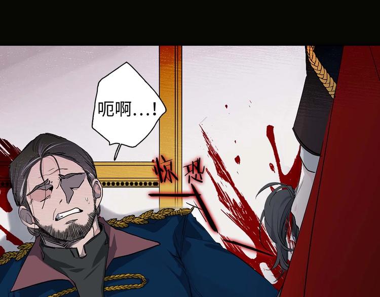 第1话 皇帝就是个疯子6