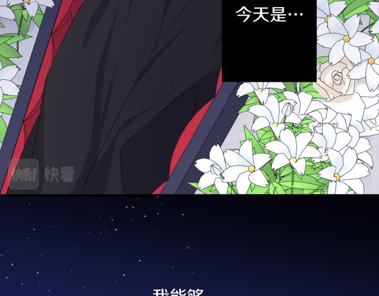 第70话 举行仪式69