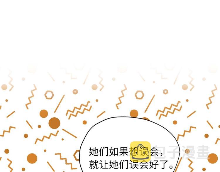 第2话 卑贱的奴仆77