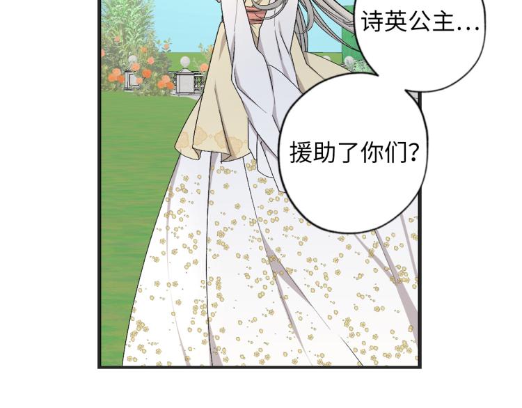 第71话 敌军入城59