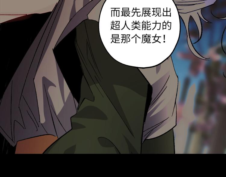 第60话 成爲同盟18
