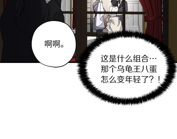 第56话 我们谈谈72