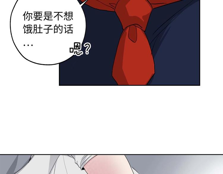 第1话 皇帝就是个疯子89